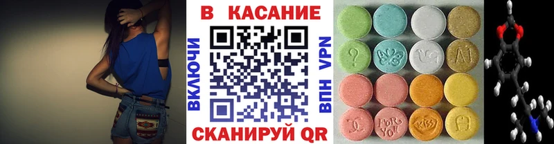 Купить закладку ГАШ  Марихуана  АМФ  Меф  Камызяк