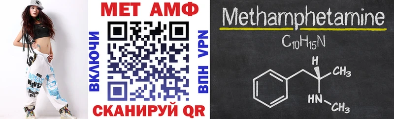 Купить  Камызяк  АМФЕТАМИН 97% 
