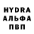 Альфа ПВП Crystall Aftab Malik