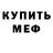 Кетамин VHQ Crow Lee