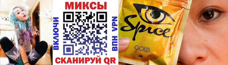 БУТИРАТ 99%  Купить закладки  Камызяк 