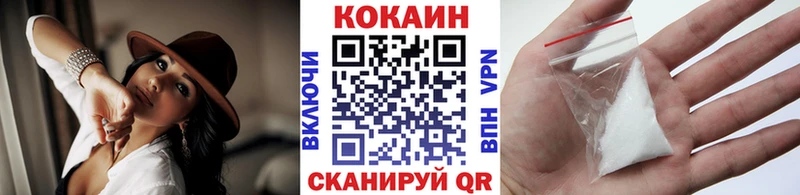 Купить  Камызяк  КОКАИН FishScale 