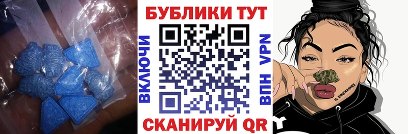 Экстази круглые  Купить закладки  Камызяк 