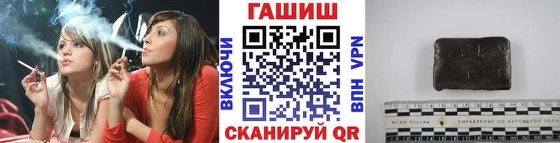 Гашиш hashish  Купить закладки  Камызяк 