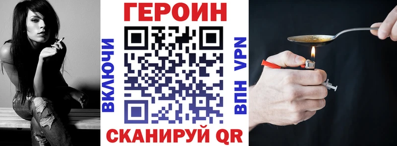 Купить  Камызяк  ГЕРОИН герыч 