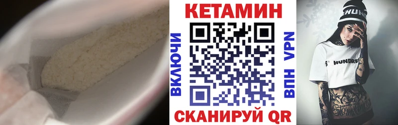 Купить  Камызяк  КЕТАМИН ketamine 