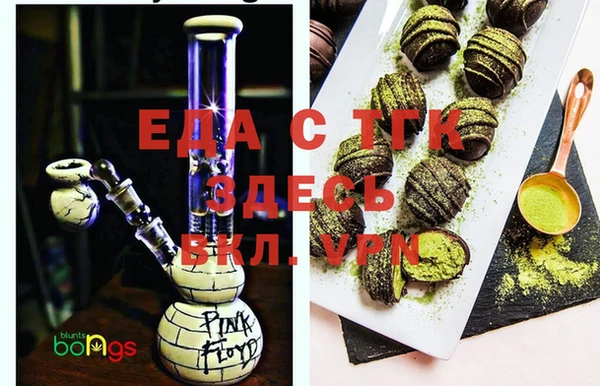 прущие крисы Елизово
