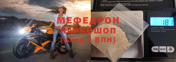 соль ск Елабуга