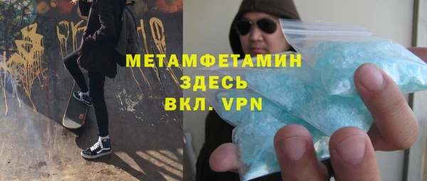 соль ск Елабуга
