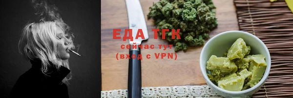 прущие крисы Елизово