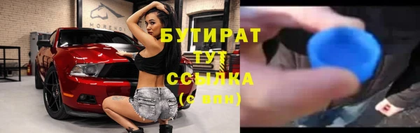 метамфетамин Заводоуковск