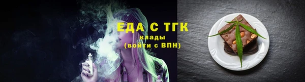 соль ск Елабуга