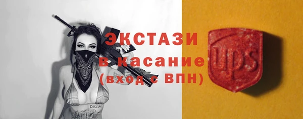 прущие крисы Елизово