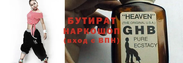 соль ск Елабуга