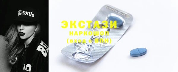 соль ск Елабуга