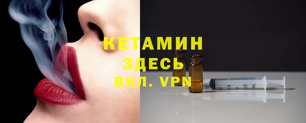 соль ск Елабуга