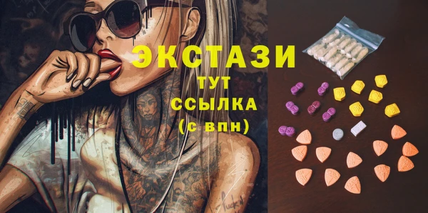 прущие крисы Елизово