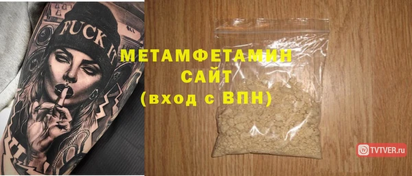 прущие крисы Елизово