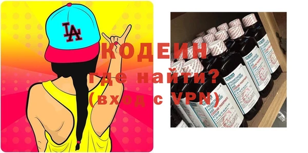 соль ск Елабуга