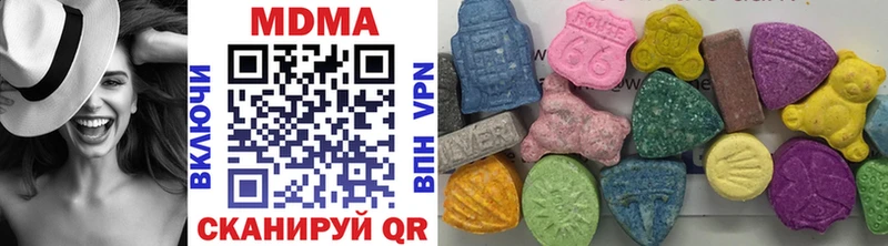 MDMA VHQ  Купить где  Камызяк 
