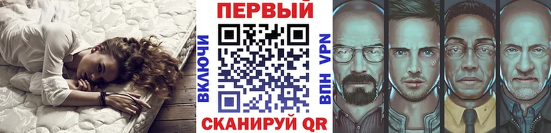 Метамфетамин витя Камызяк