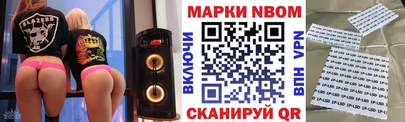 Наркотические марки 1,5мг  Купить  Камызяк 