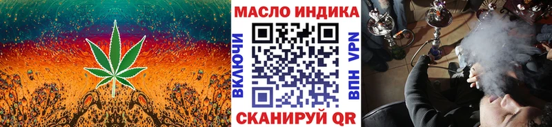 ТГК вейп  Купить  Камызяк 